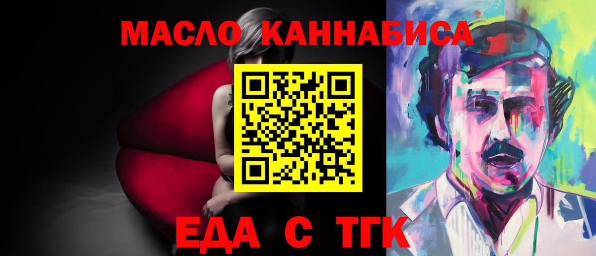 Canna-Cookies конопля  Вход с VPN  Курчалой 