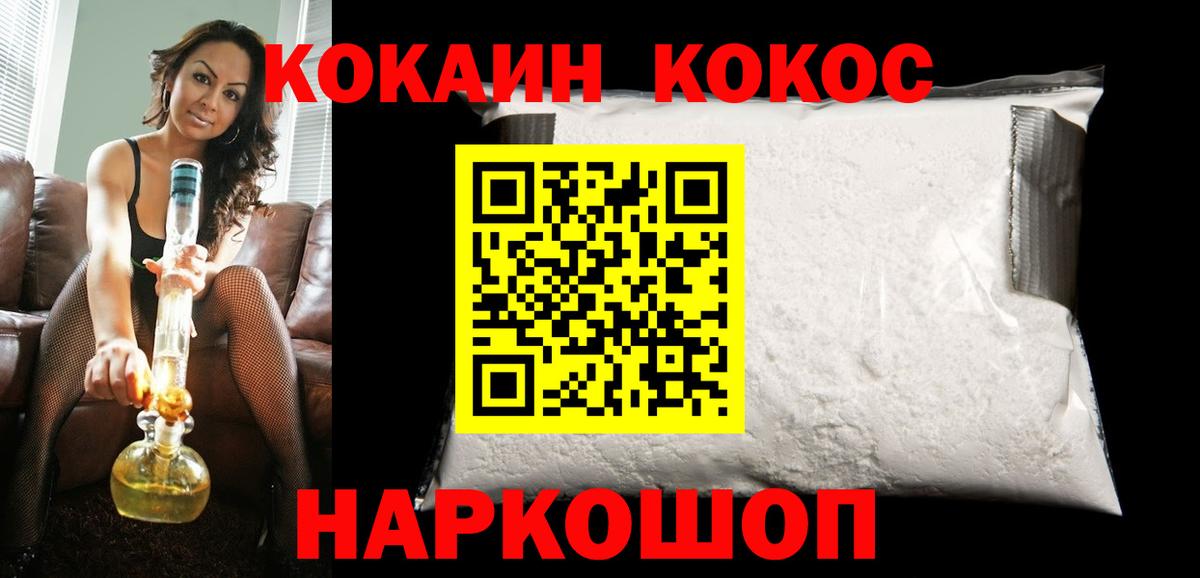 Курчалой  Cocaine  Вход с VPN  Кокаин Перу  COCAIN Боливия 