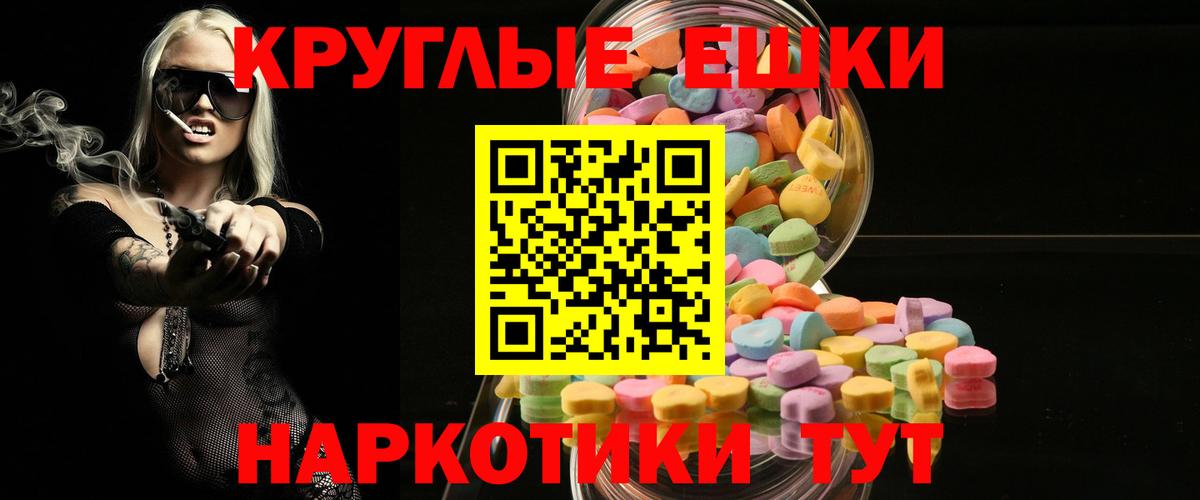 ГАШ Курчалой