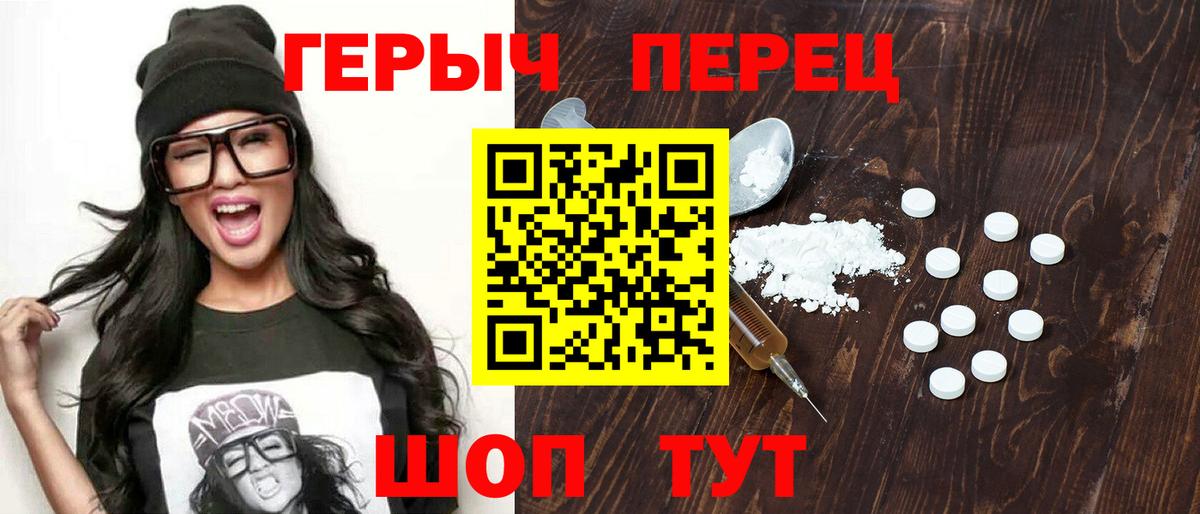 Codein  ГАШ  Alpha PVP СОЛЬ   Курчалой  Мефедрон  Меф МЯУ МЯУ кристаллы  Вход с VPN  КОКАИН  МАРИХУАНА 