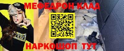 марихуана Бугуруслан