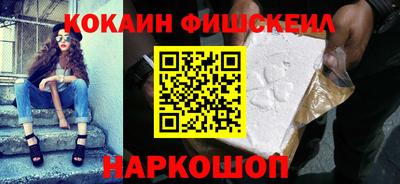 прущий лед Будённовск