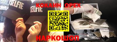 марихуана Бугуруслан