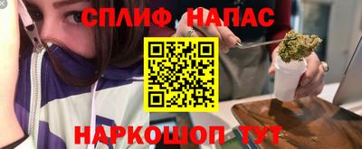 марихуана Бугуруслан