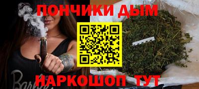 прущий лед Будённовск