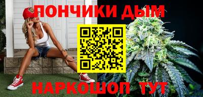 марихуана Бугуруслан