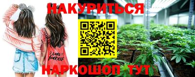 марихуана Бугуруслан