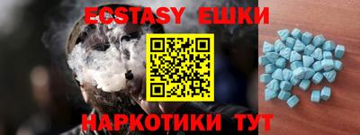 прущий лед Будённовск