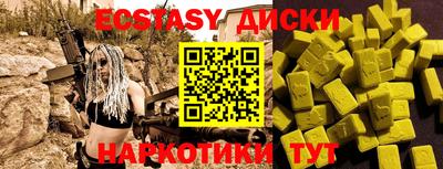 прущий лед Будённовск