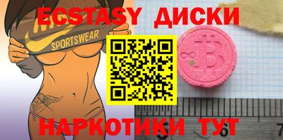 мдпв Бузулук