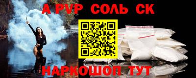 прущий лед Будённовск