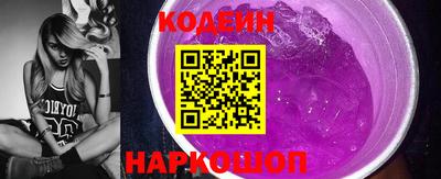 марихуана Каменск-Шахтинский