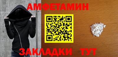 прущий лед Будённовск