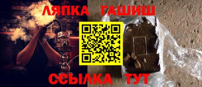 прущий лед Будённовск