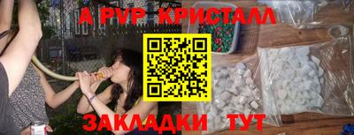 марихуана Бугуруслан