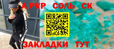 мефедрон Камень-на-Оби