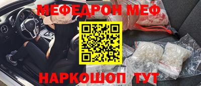 прущий лед Будённовск