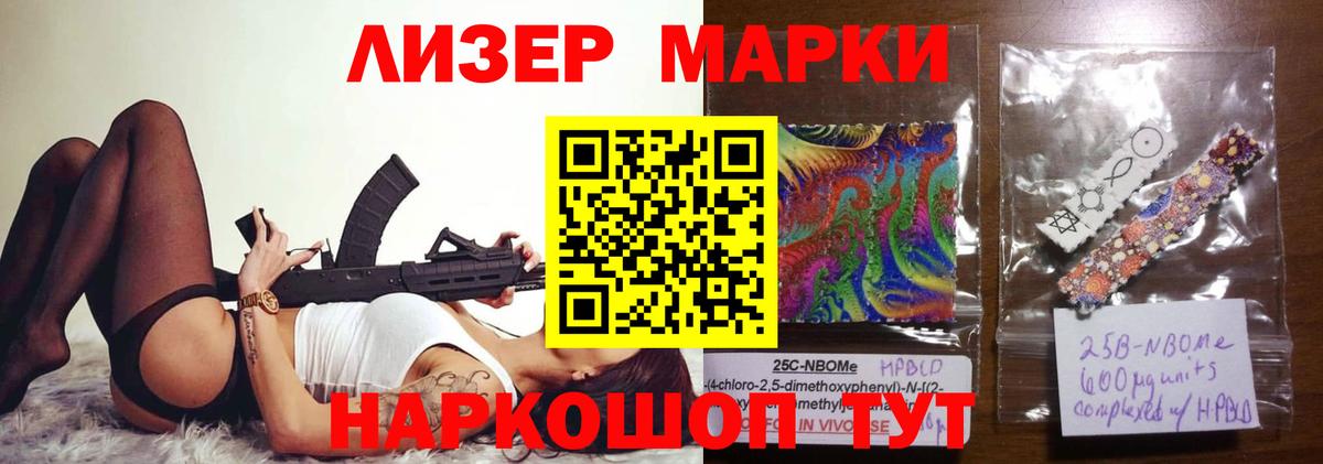 Курчалой  ЛСД экстази  Вход с VPN  LSD-25 экстази ecstasy  Лсд 25 экстази кислота 