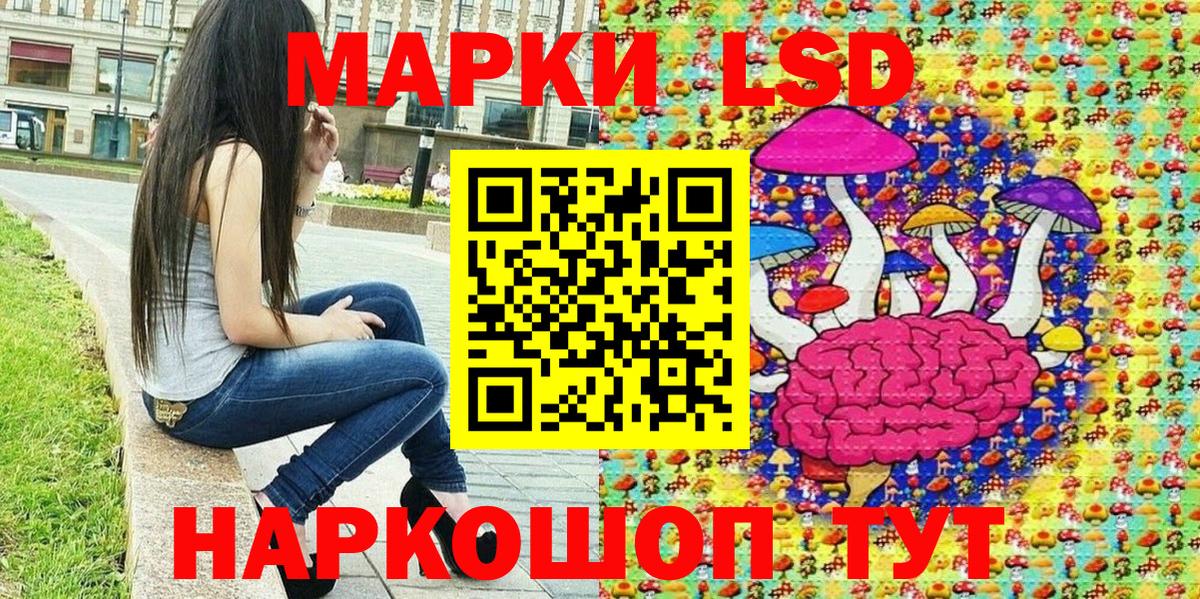 Курчалой  Марки 25I-NBOMe 1,8мг  Вход с VPN  Марки 25I-NBOMe 1,8мг 