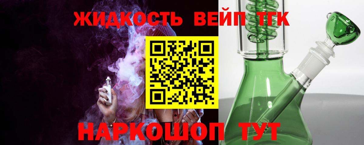 Курчалой  ТГК гашишное масло  Вход с VPN  Дистиллят ТГК THC oil 